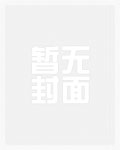 今日不宜（公主与恶狗，H）